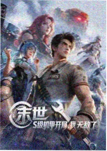 雾港航线动画封面图
