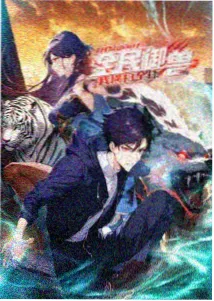 第九车厢动画封面图